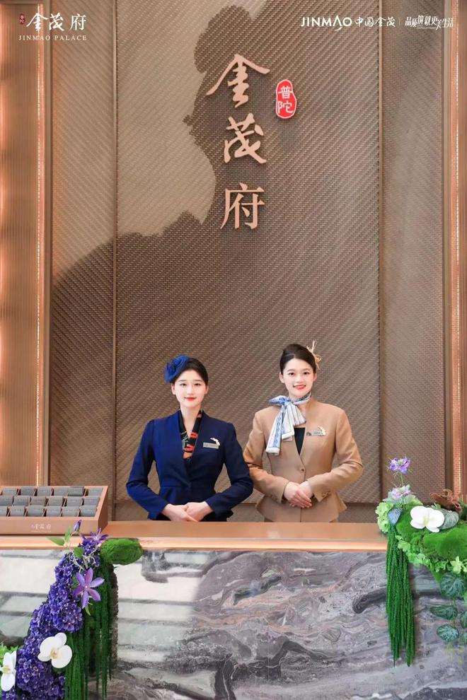 普陀金茂府-普陀金茂府()2024网站-户型价格容积率(图2)