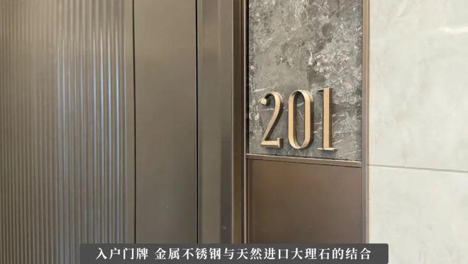 普陀金茂府-普陀金茂府()2024网站-户型价格容积率(图24)