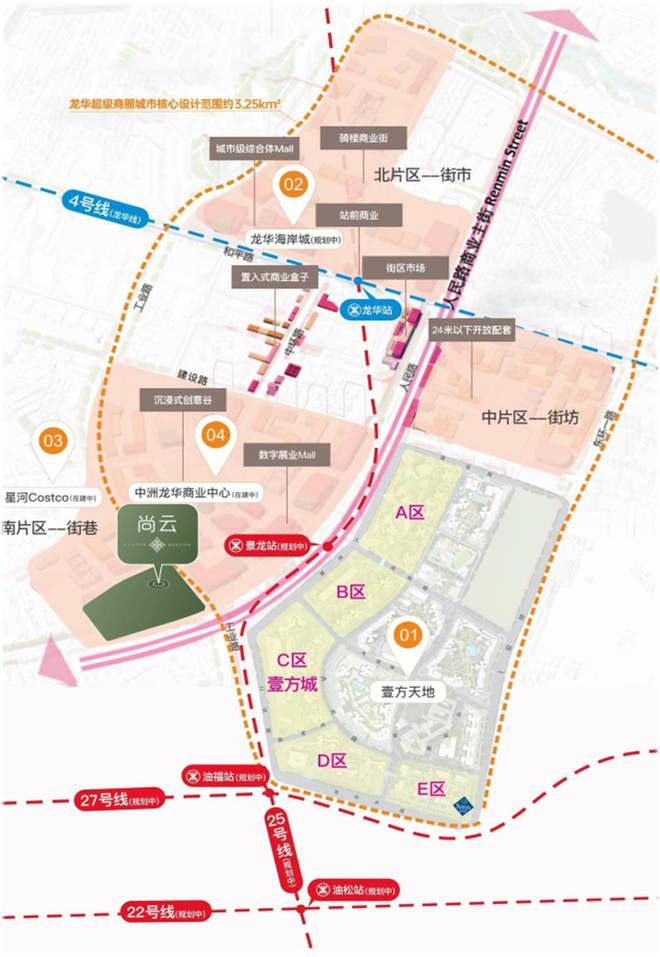 2024最新7月公告!鸿荣源尚云售楼中心鸿荣源尚云图文解析！(图3)