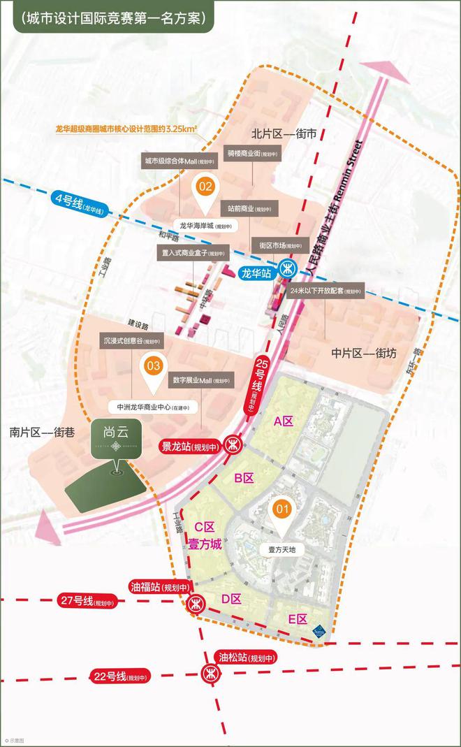 2024最新7月公告!鸿荣源尚云售楼中心鸿荣源尚云图文解析！(图16)