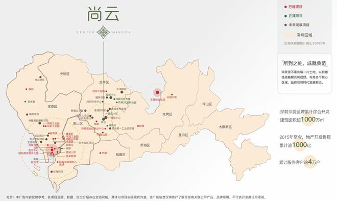 2024最新7月公告!鸿荣源尚云售楼中心鸿荣源尚云图文解析！(图12)