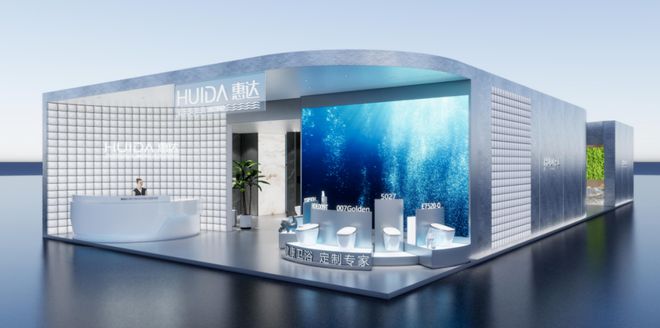 卫浴变革正当时2024广州卫博会四大亮点剧透！(图5)