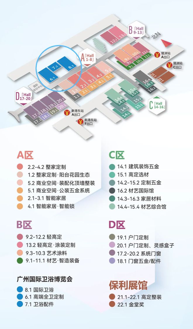 卫浴变革正当时2024广州卫博会四大亮点剧透！(图4)