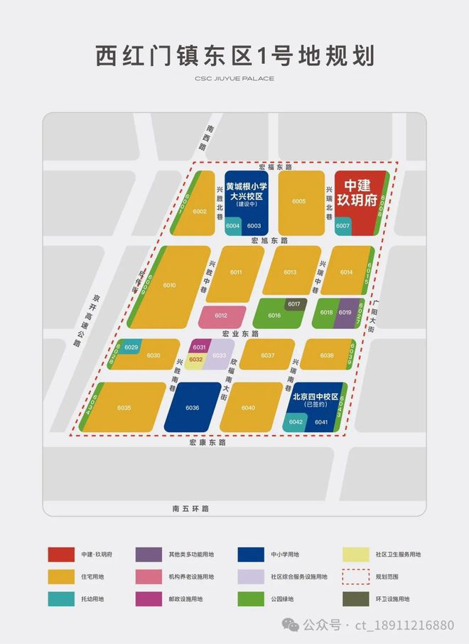 北京丰台「中建玖玥府」售楼处-2024首页-玖玥府最新价格详情！(图3)