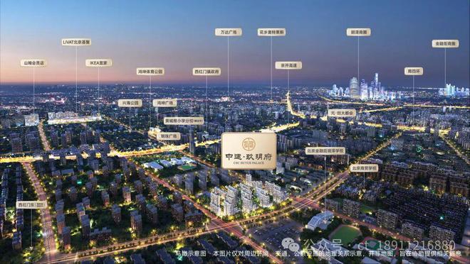 北京丰台「中建玖玥府」售楼处-2024首页-玖玥府最新价格详情！(图2)
