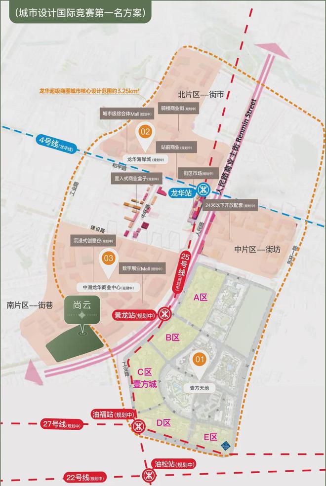 2024年深圳龙华鸿荣源尚云优缺点!分析一下鸿荣源尚云值得买吗？(图5)