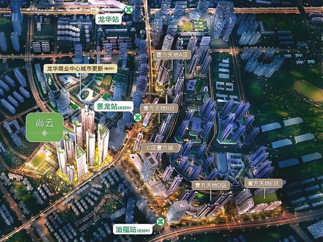 2024年深圳龙华鸿荣源尚云优缺点!分析一下鸿荣源尚云值得买吗？(图2)