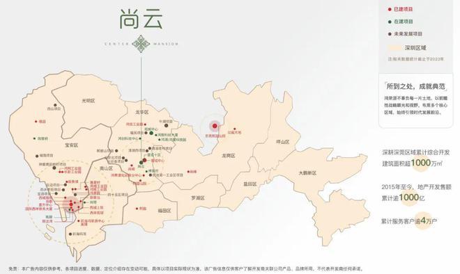 2024年深圳龙华鸿荣源尚云优缺点!分析一下鸿荣源尚云值得买吗？(图4)