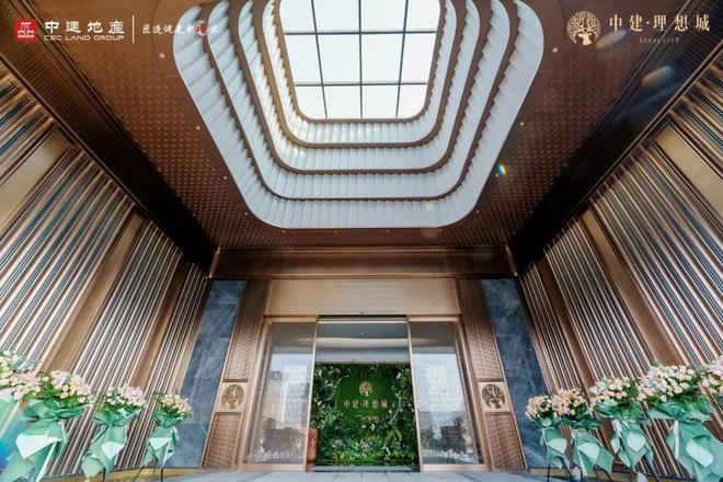 中建理想城(天津2024热盘)中建理想城电话-户型价格-楼盘详情(图9)