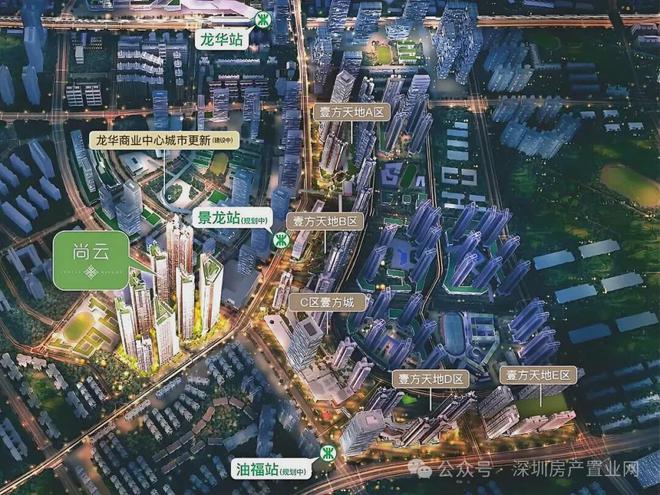 鸿荣源尚云售楼处（深圳鸿荣源尚云）网站-2024房价-楼盘百科(图2)