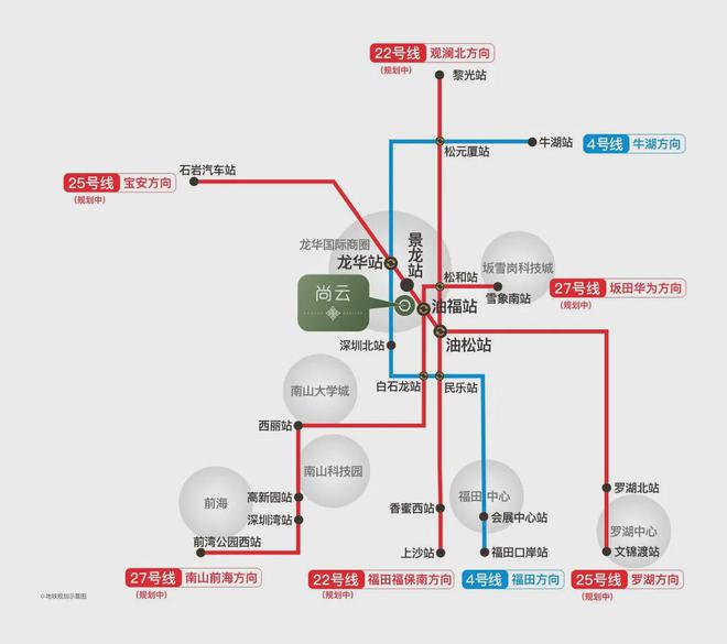 鸿荣源尚云售楼处（深圳鸿荣源尚云）网站-2024房价-楼盘百科(图6)