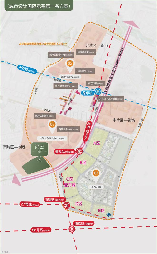 鸿荣源尚云售楼处（深圳鸿荣源尚云）网站-2024房价-楼盘百科(图5)