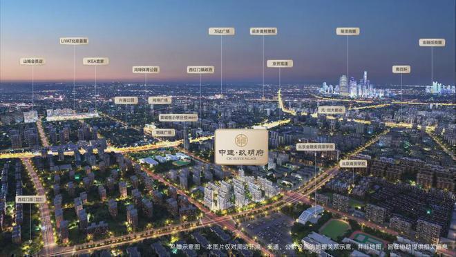 北京【大兴中建玖玥府】中建玖玥府售楼处-2024首页-最新价格详情(图1)