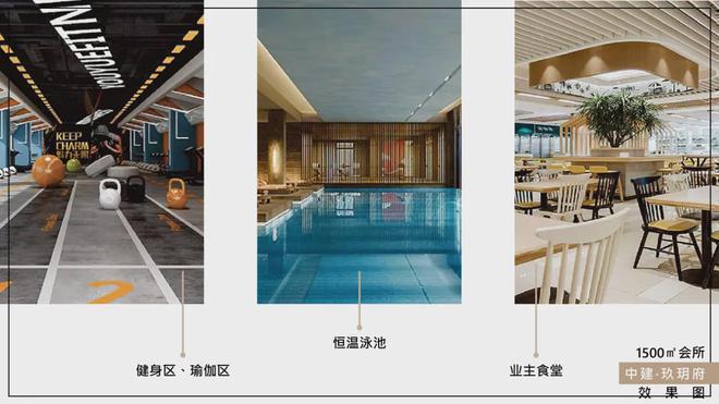 北京【大兴中建玖玥府】中建玖玥府售楼处-2024首页-最新价格详情(图7)