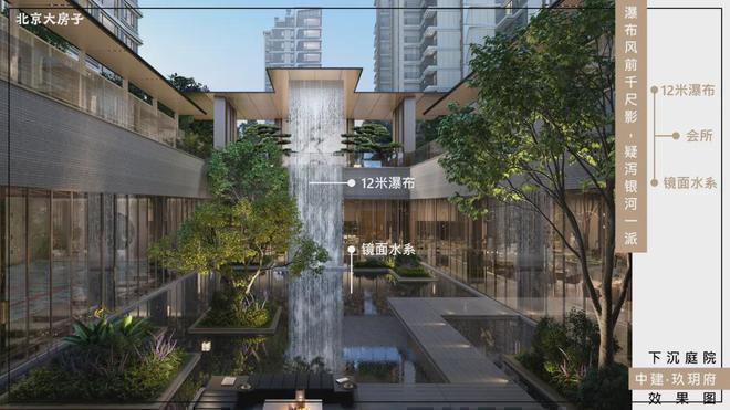 北京【大兴中建玖玥府】中建玖玥府售楼处-2024首页-最新价格详情(图6)