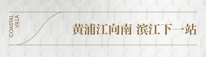 上海中国铁建熙语（2024最新楼盘详情）网站中国铁建熙语(图1)