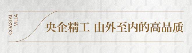 上海中国铁建熙语（2024最新楼盘详情）网站中国铁建熙语(图4)