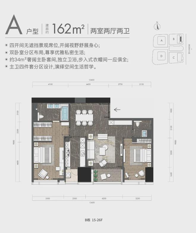 2024公告—南山恒裕深圳湾怎么样？值得买吗？项目图文解析！(图5)