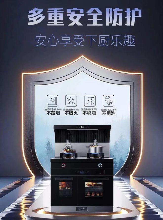 2024年金铂尼集成灶应该选择什么样的？(图2)