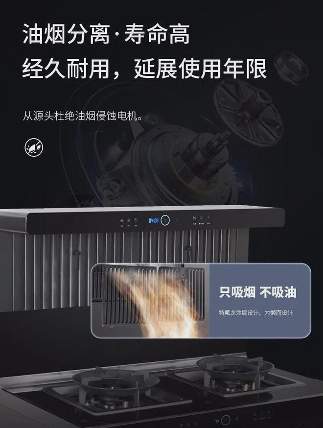 2024年金铂尼集成灶应该选择什么样的？(图3)