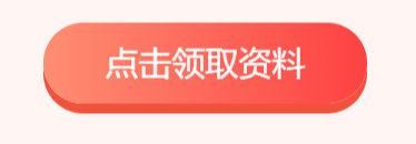 2024一级造价工程师《安装工程》巩固习题7(图1)