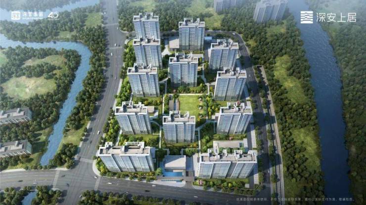 深安上居(2024年深业深安上居)首页网站-深业楼盘详情-户型配套(图7)
