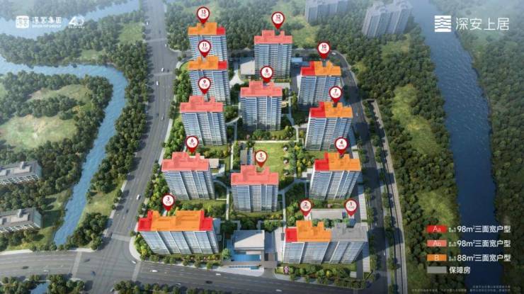 深安上居(2024年深业深安上居)首页网站-深业楼盘详情-户型配套(图13)
