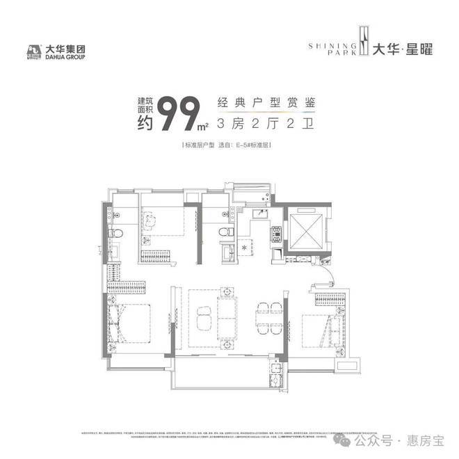 大华星曜2024售楼处闵行大华星曜网站预约通道！(图15)