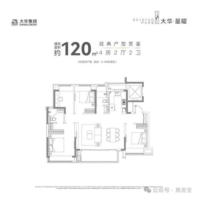 大华星曜2024售楼处闵行大华星曜网站预约通道！(图16)