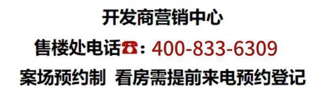 保利海上瑧悦(2024网站)海上瑧悦@最新户型图价格容积率(图1)