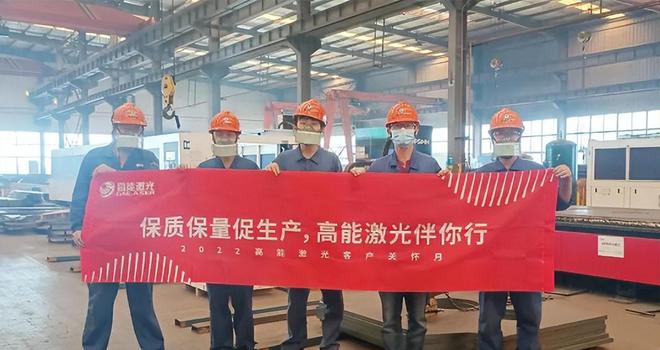 高能激光2022年度关键词大盘点！(图4)