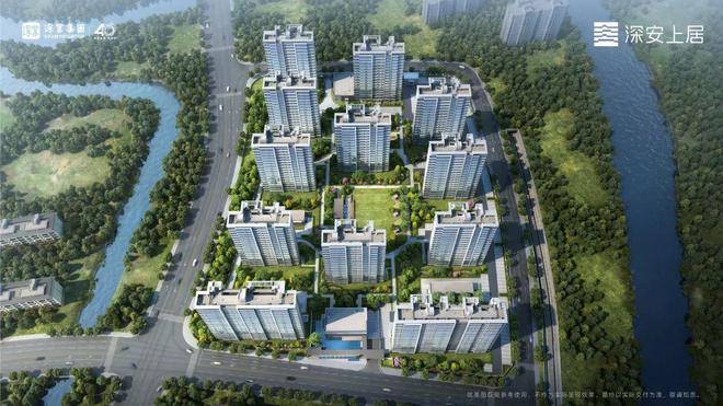深业·深安上居(2024)上海深业·深安上居百科-配套-楼盘地址(图5)