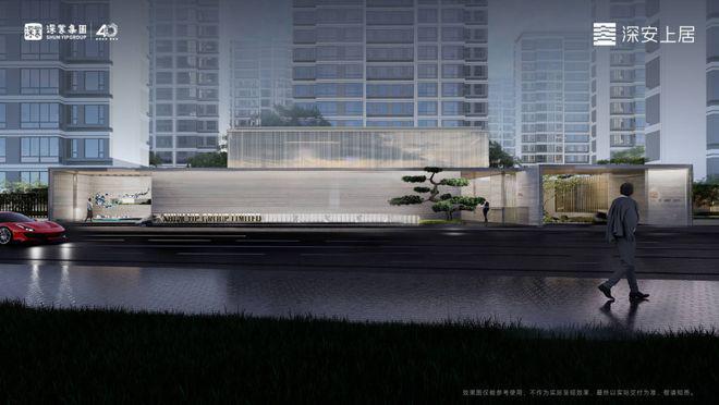 深业·深安上居(2024)上海深业·深安上居百科-配套-楼盘地址(图7)