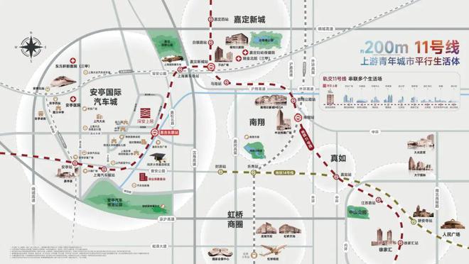 深业·深安上居(2024)上海深业·深安上居百科-配套-楼盘地址(图15)
