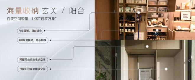 保利光合上城(2024)上海保利光合上城百科-配套-楼盘地址(图8)
