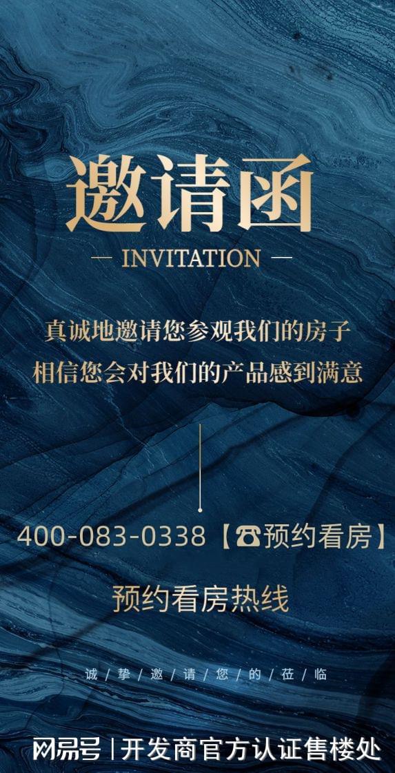 深圳阳光香格里2024阳光香格里（售楼处）图文解析(图7)