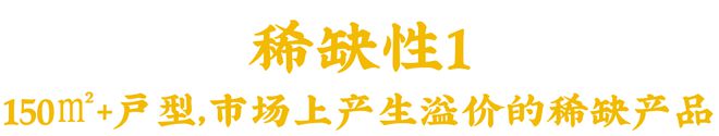 天安一号2024逆势热销解析天安一号首页楼盘资讯(图2)