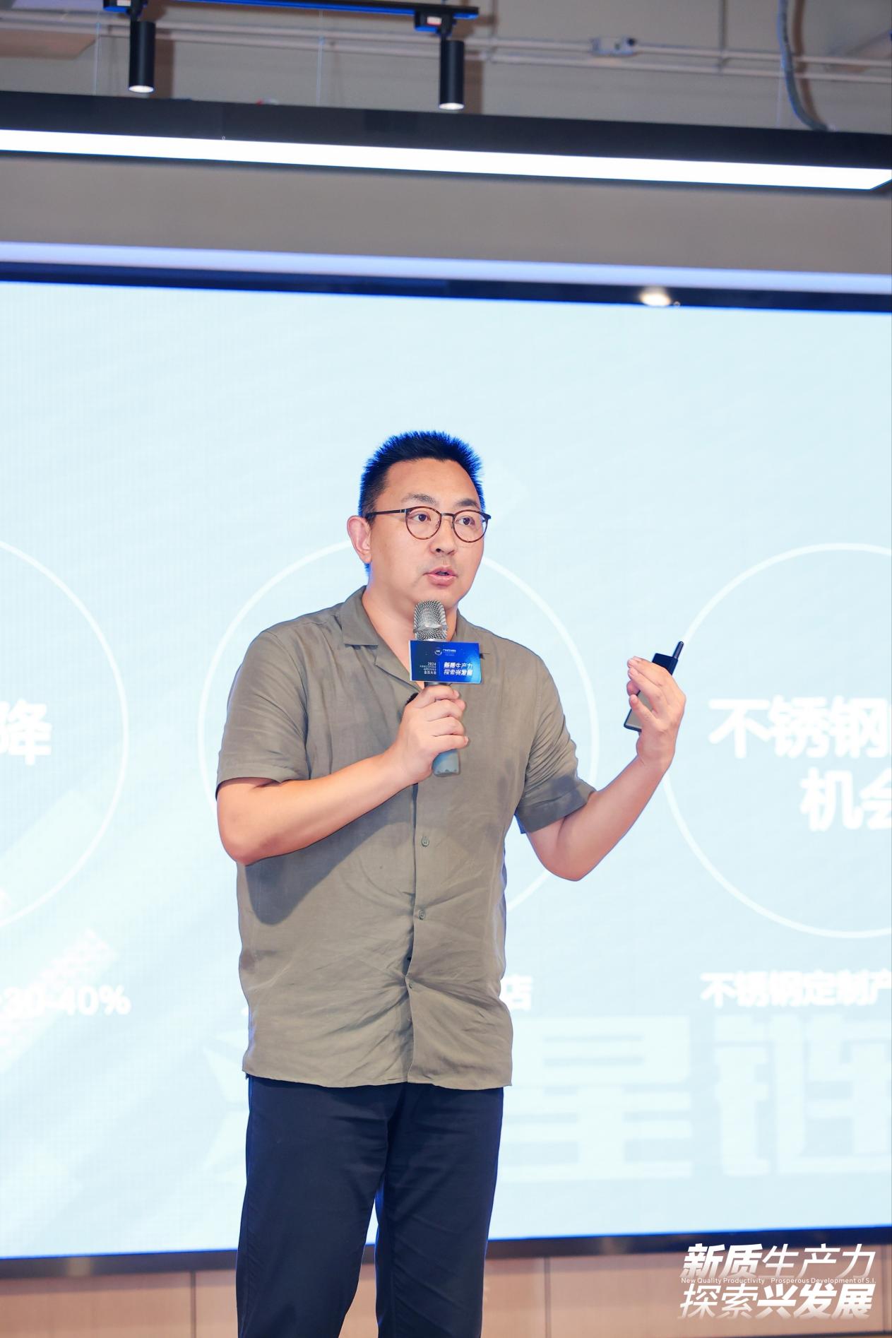 广东省卫浴商会不锈钢卫浴暨材料专业委员会2024会员大会圆满落幕(图5)