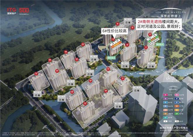 国贸虹桥璟上2024网站-国贸虹桥璟上楼盘详情-上海房天下(图2)