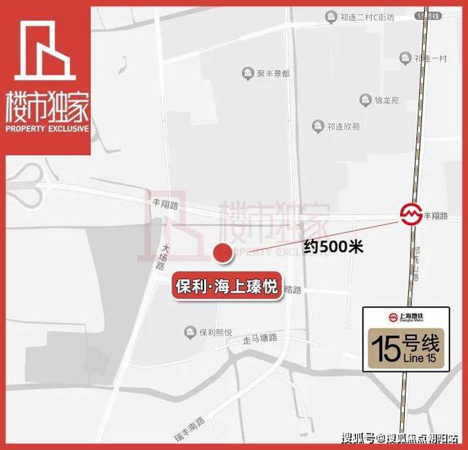 保利海上瑧悦(2024年保利海上瑧悦)网站-楼盘详情-上海房天下(图33)