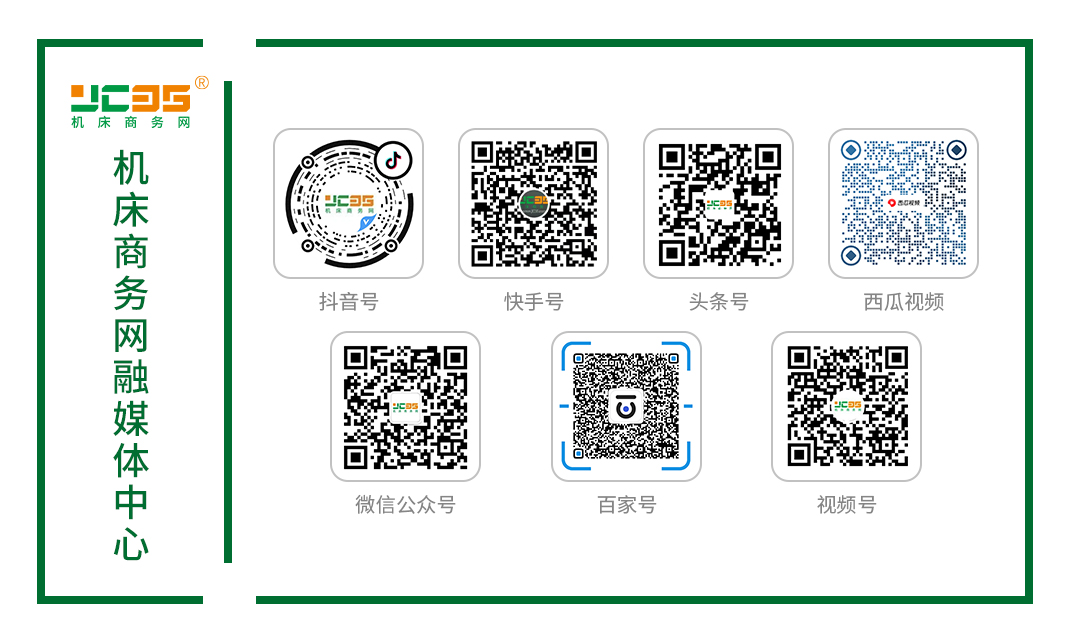 从制造业发展看激光切割机未来(图1)