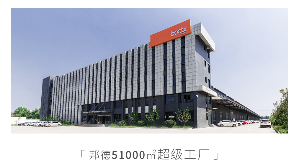 全球30000+客户信赖之选！邦德激光诠释行业新标准(图5)
