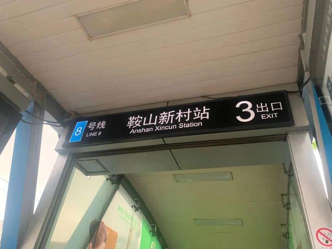 中海海上和集（上海）中海海上和集2024网站售楼处地址(图24)