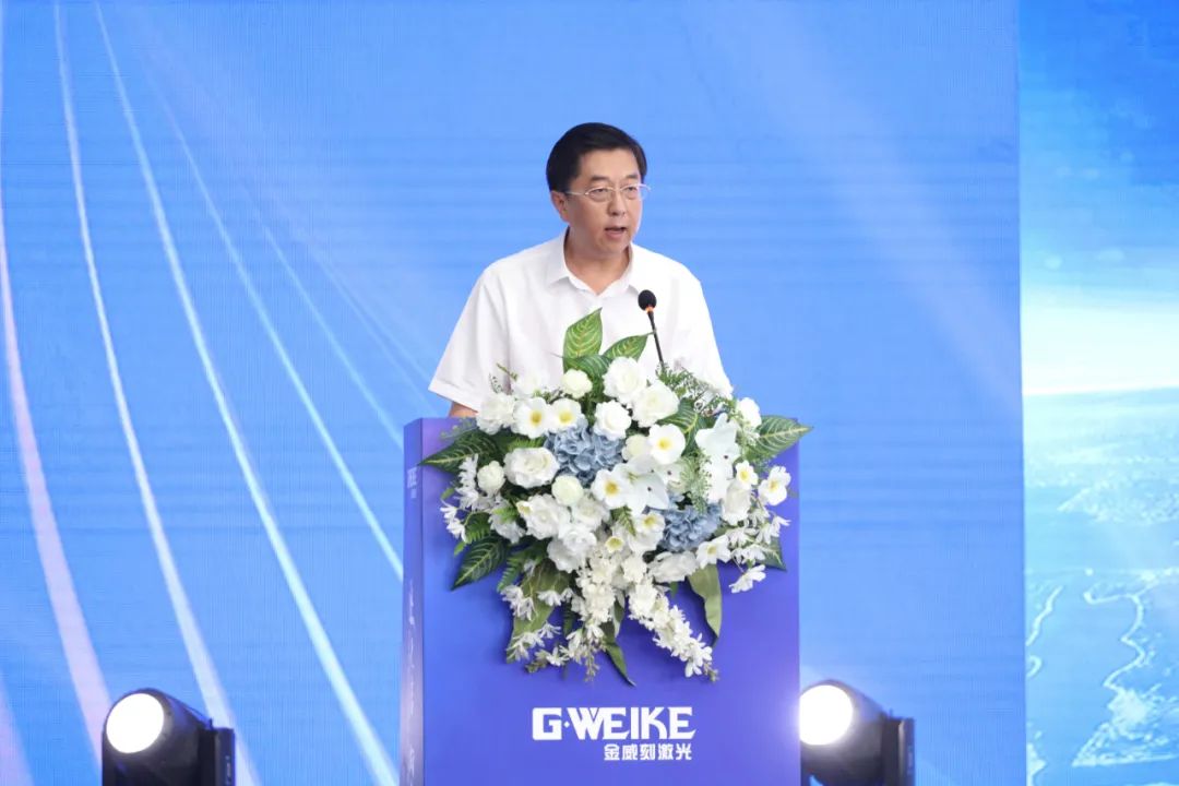 金威刻激光智能生产基地盛大启动6万瓦超高功率激光切割机正式发布并签约(图3)