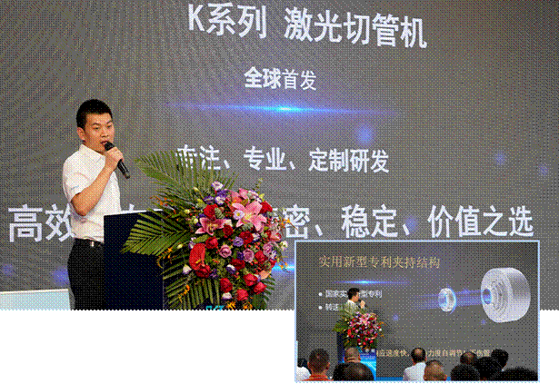 创新引领颠覆传统！隆信激光多款激光切管机新品全球首发！(图3)