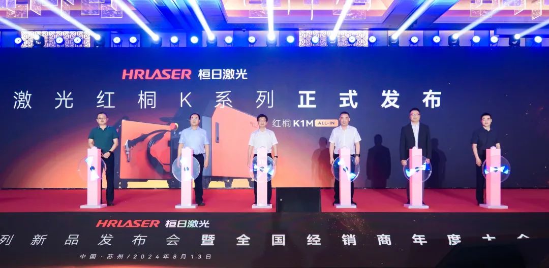 擘画百亿新蓝图！这家激光企业“锋芒毕露”(图4)