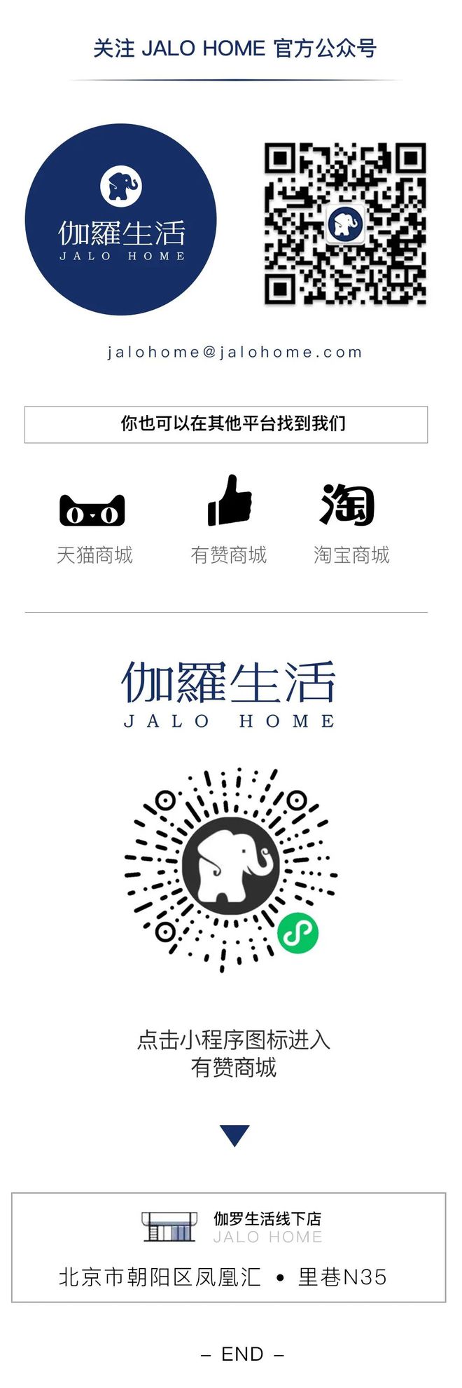 用金钱、汗水和泪水总结的12条经验(2024伽罗厨房装修细节指南)(图29)