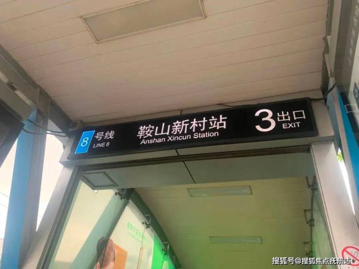 中海海上和集(2024年中海海上和集)首页网站-楼盘详情-户型配套(图22)