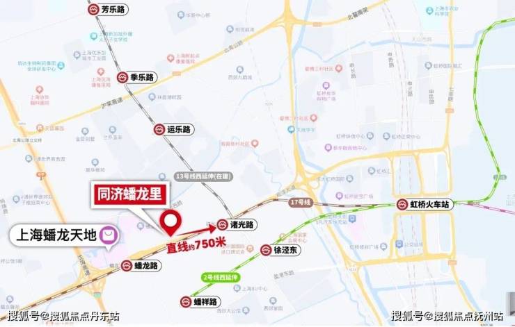 同济蟠龙里(2024年上海同济蟠龙里湾)首页网站-楼盘详情-户型配套(图2)
