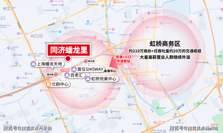 同济蟠龙里(2024年上海同济蟠龙里湾)首页网站-楼盘详情-户型配套(图3)